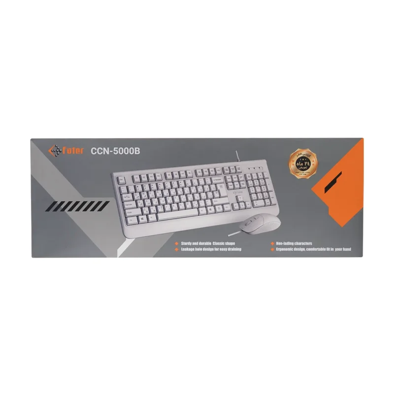 جعبه ماوس و کیبورد فاطر مدل CCN-5000W