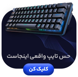 کیبورد های گیمینگ